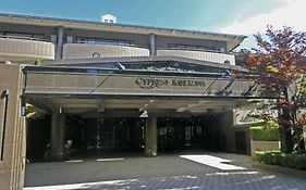 Hotel Cypress Karuizawa